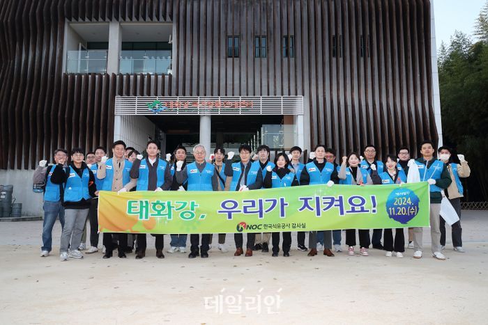 황토석유 이미지