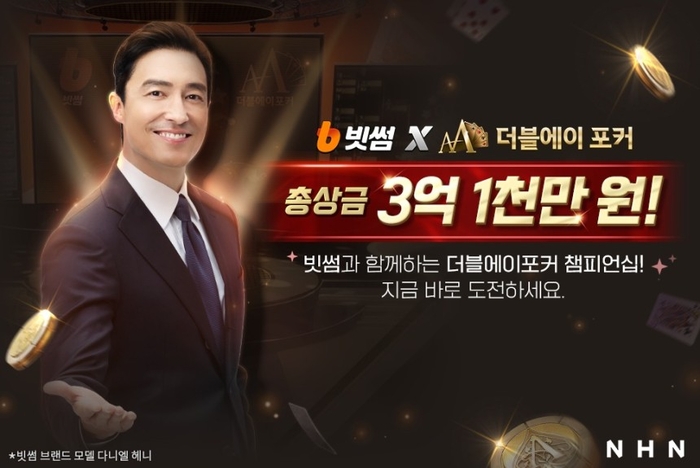더블에이 이미지