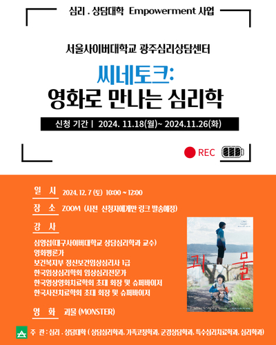 씨네일 이미지