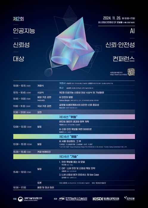 피스정보통신 이미지