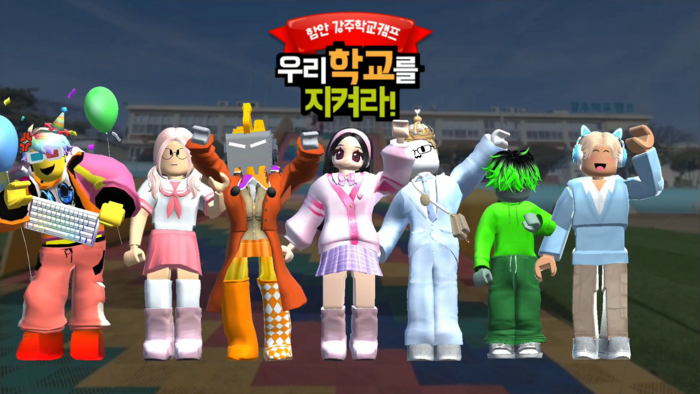 강주학교캠프 이미지