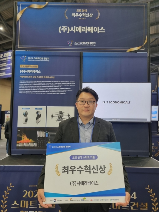 혁신건설 이미지