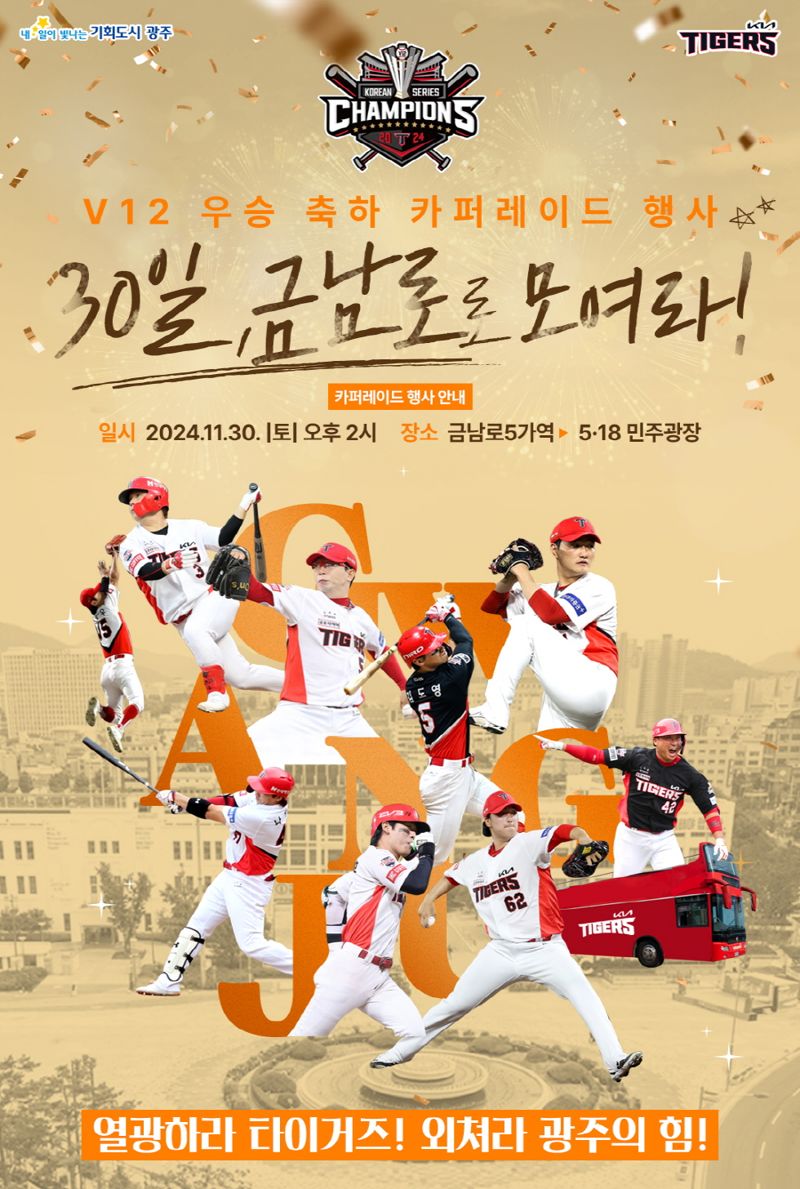 모여라 이미지