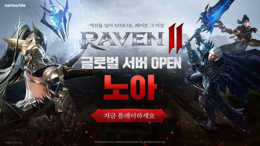 노아 이미지