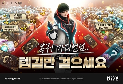 아레스 이미지