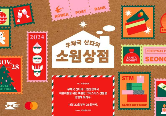 소원상점 이미지