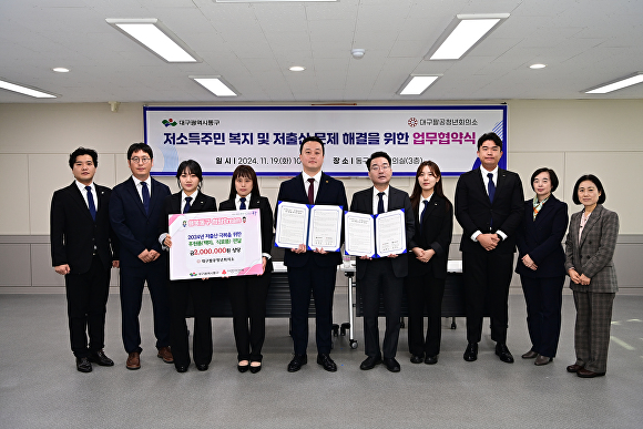 팔공나눔 이미지