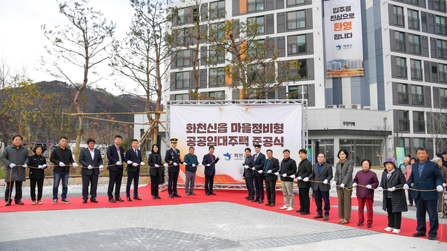 화천가구 이미지