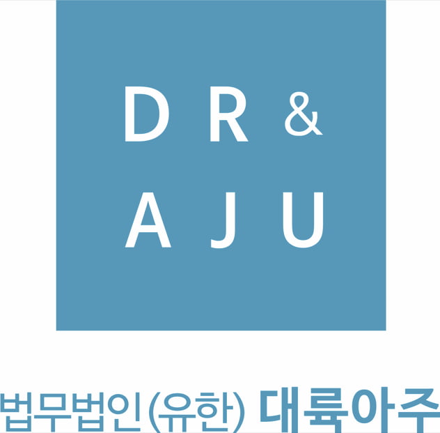 법무법인열린법률 이미지
