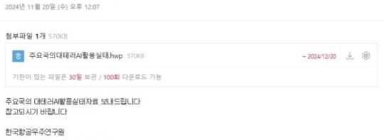 에스텔엔지니어링 이미지
