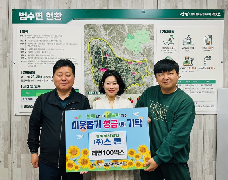 주식회사 더나눔 이미지