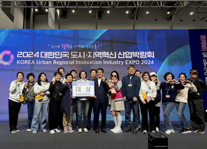 한국도시주택산업 이미지