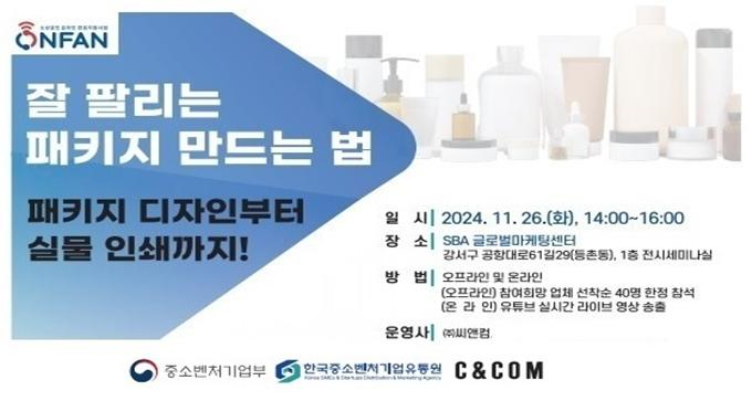 씨앤 이미지