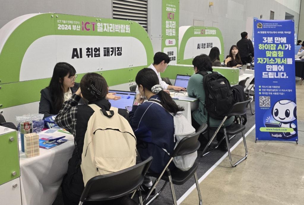 휴먼스탭스 이미지