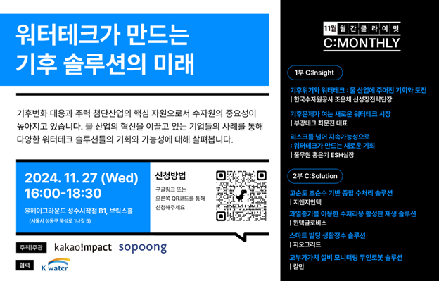 소풍에서 이미지