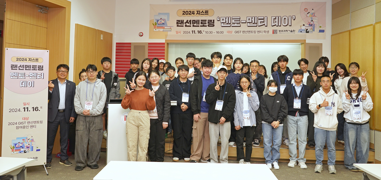 멘티멘토 이미지