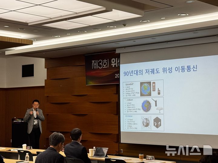 고도정보통신 이미지
