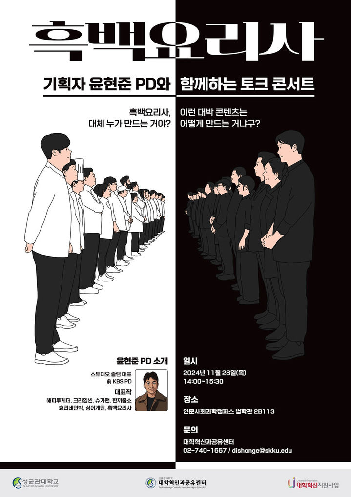 토크 이미지