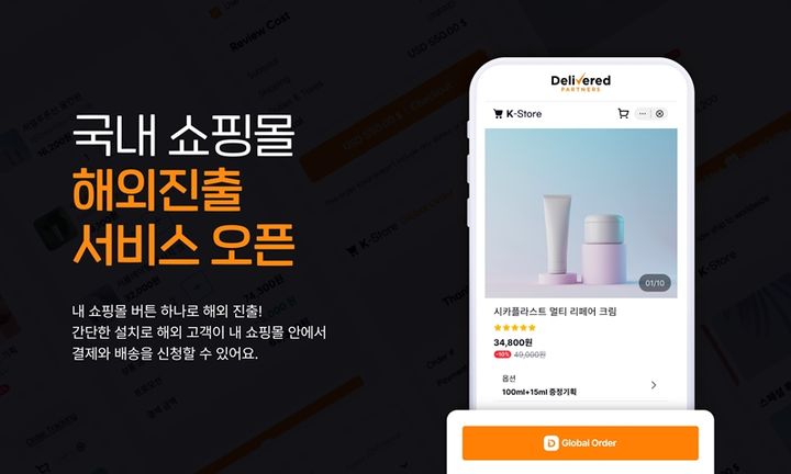 딜리버드 이미지