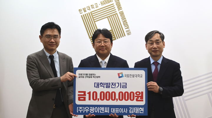 우광산업 이미지