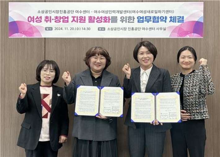 전남지역인력센터 이미지