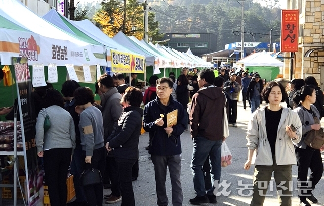 임계농업협동조합 이미지