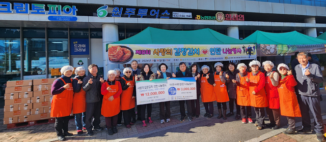 원주축산농협하나로마트 이미지
