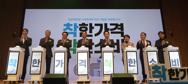 주식회사 먹깨비 이미지