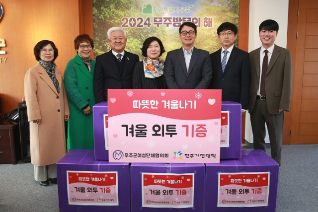 한국수력원자력 무주양수발전소 이미지