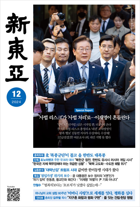 이*윤 이미지