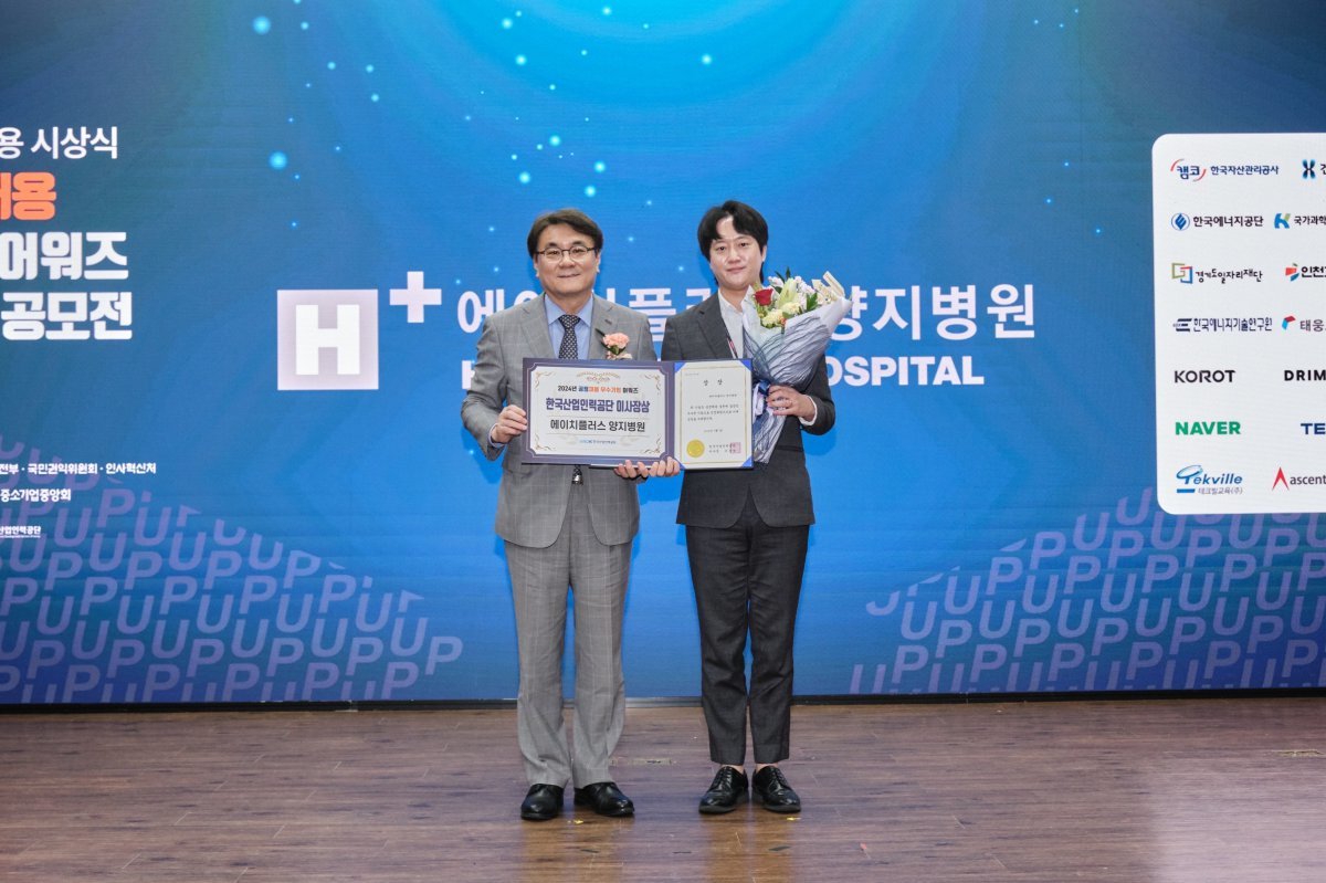 양지기업 이미지