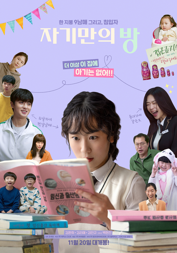 자기만의방 이미지