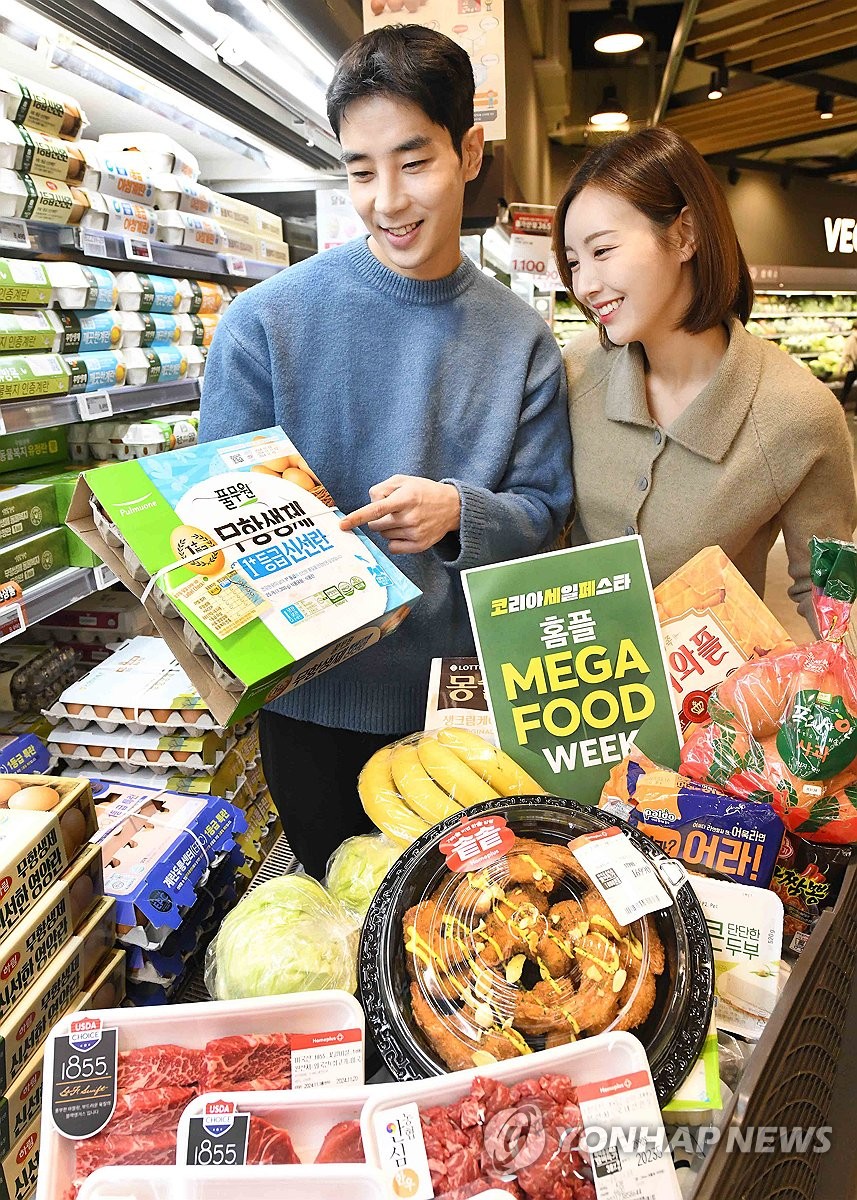 (주)푸드플러스 이미지
