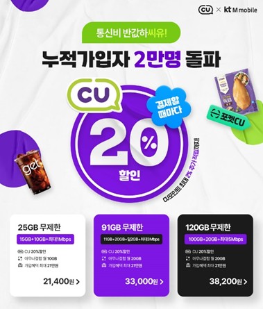 엠모바일 이미지