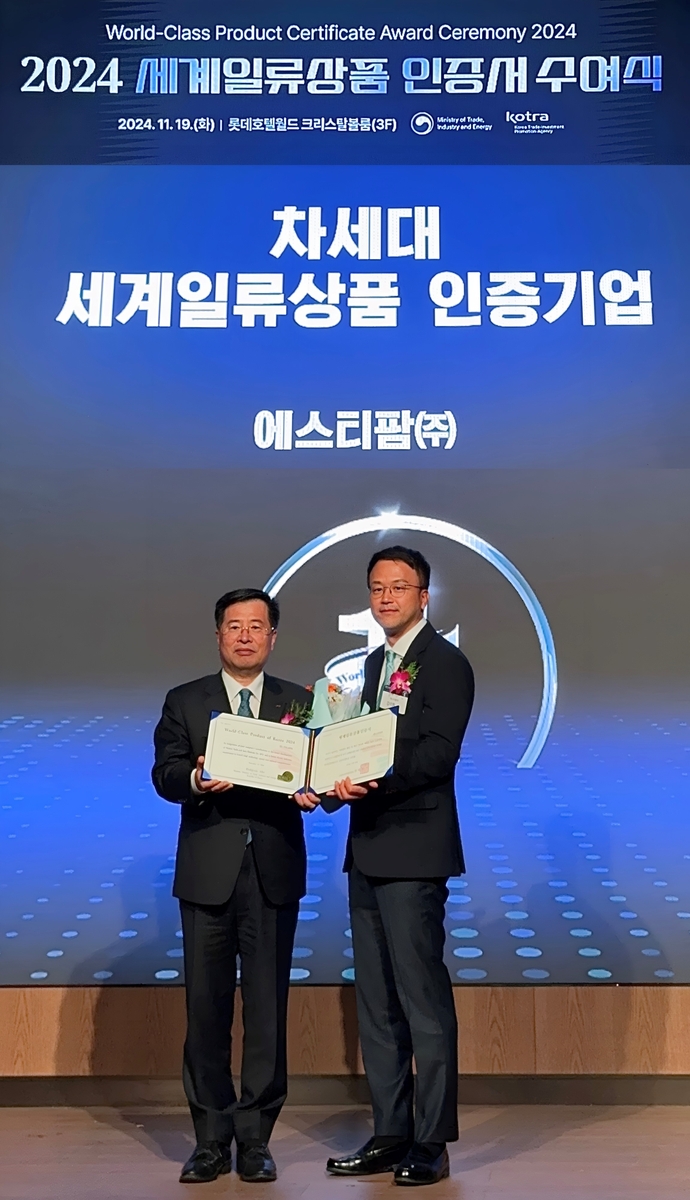 에스티 이미지