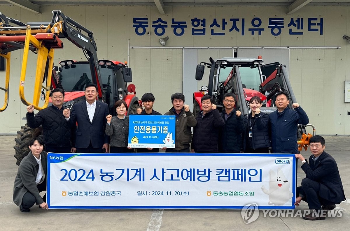 동송유통 이미지