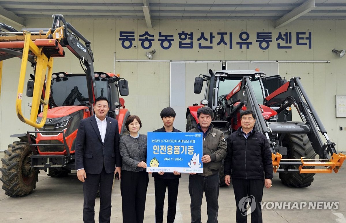 동송유통 이미지