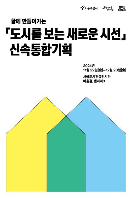 기획 이미지