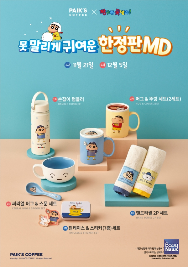 만남다방 이미지
