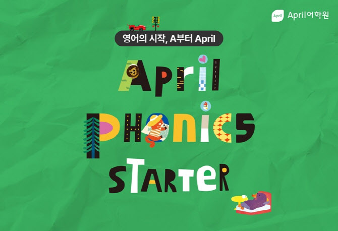 에이프릴21(April21) 이미지