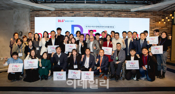 디테크 이미지