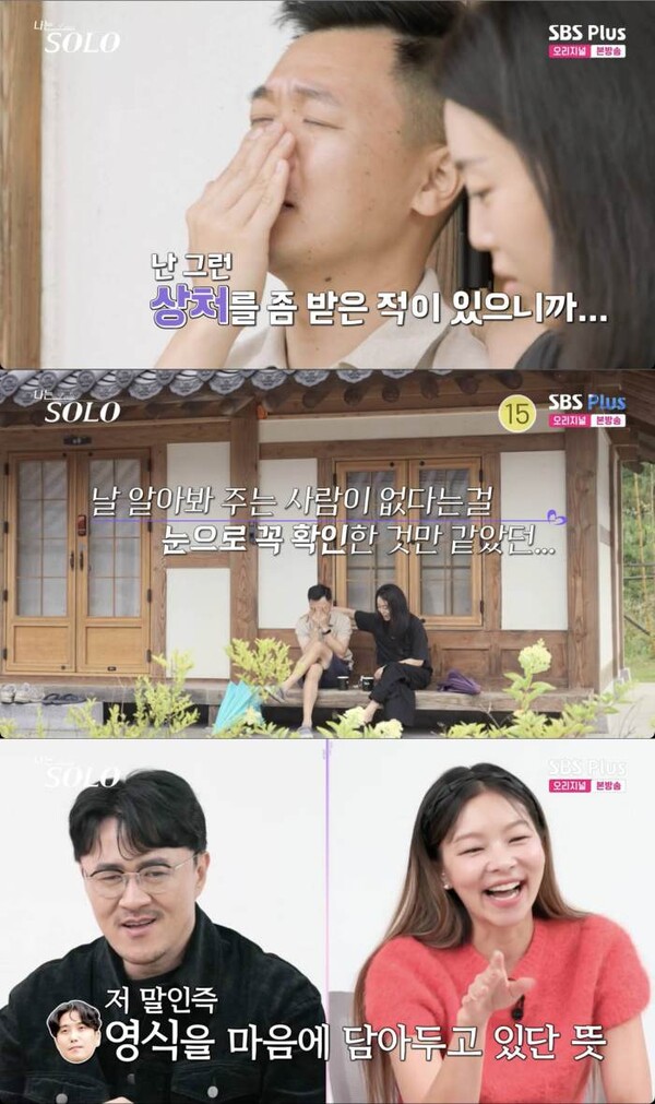 광수식당 이미지