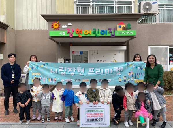 시립남양주어린이집 이미지