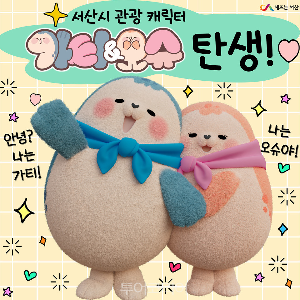 오슈 이미지