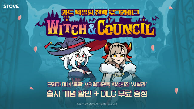 마녀랑 이미지