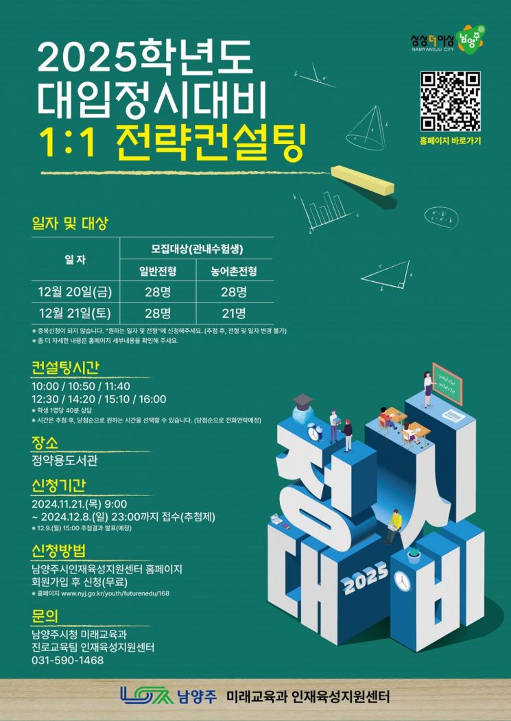 하나컨설팅 이미지