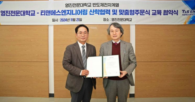 티앤에스 이미지