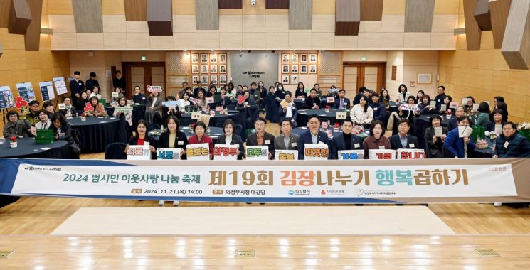 행복나누기 이미지