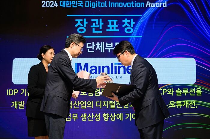 라인정보기술 이미지