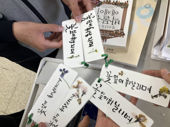 두드림 이미지